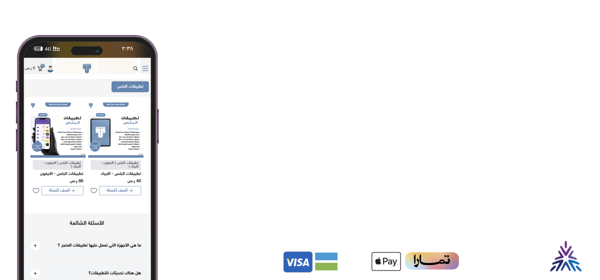 تريت